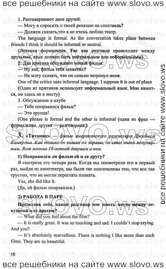    058    , 10-11  [11 ] (.. , .. , .. ) 2009
