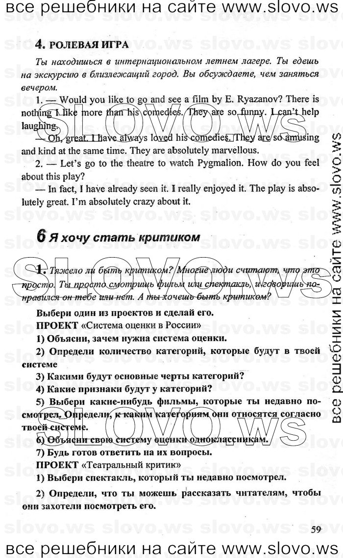    059    , 10-11  [11 ] (.. , .. , .. ) 2009
