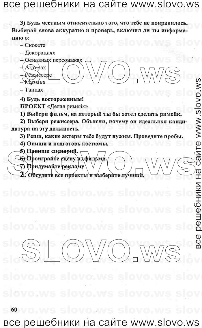    060    , 10-11  [11 ] (.. , .. , .. ) 2009
