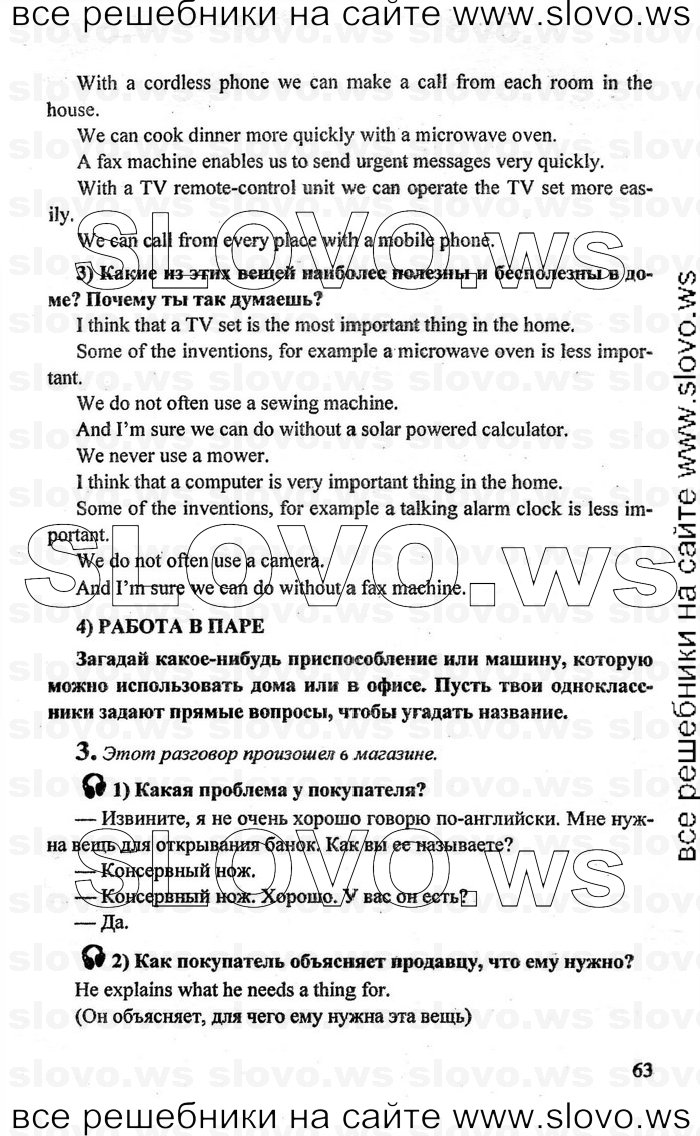    063    , 10-11  [11 ] (.. , .. , .. ) 2009
