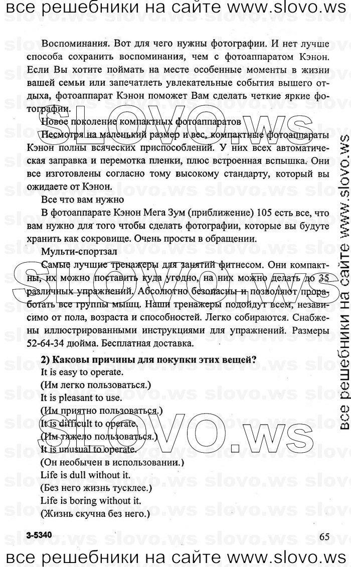    065    , 10-11  [11 ] (.. , .. , .. ) 2009
