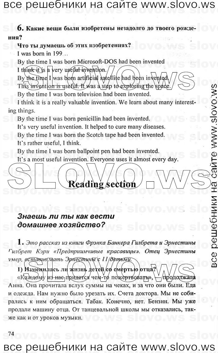   074    , 10-11  [11 ] (.. , .. , .. ) 2009
