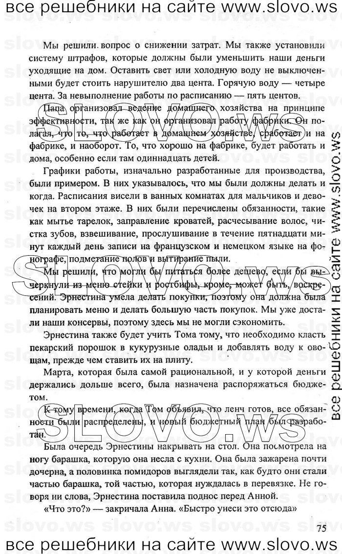    075    , 10-11  [11 ] (.. , .. , .. ) 2009
