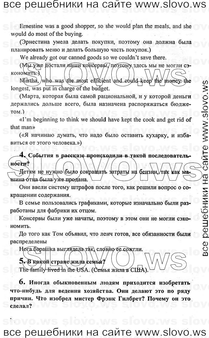    078    , 10-11  [11 ] (.. , .. , .. ) 2009
