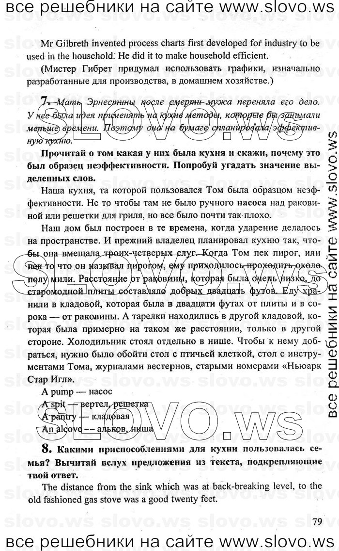    079    , 10-11  [11 ] (.. , .. , .. ) 2009
