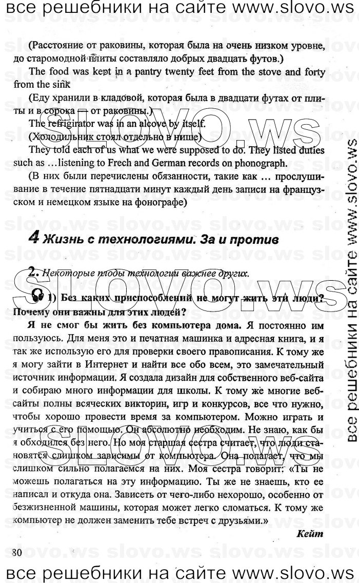    080    , 10-11  [11 ] (.. , .. , .. ) 2009
