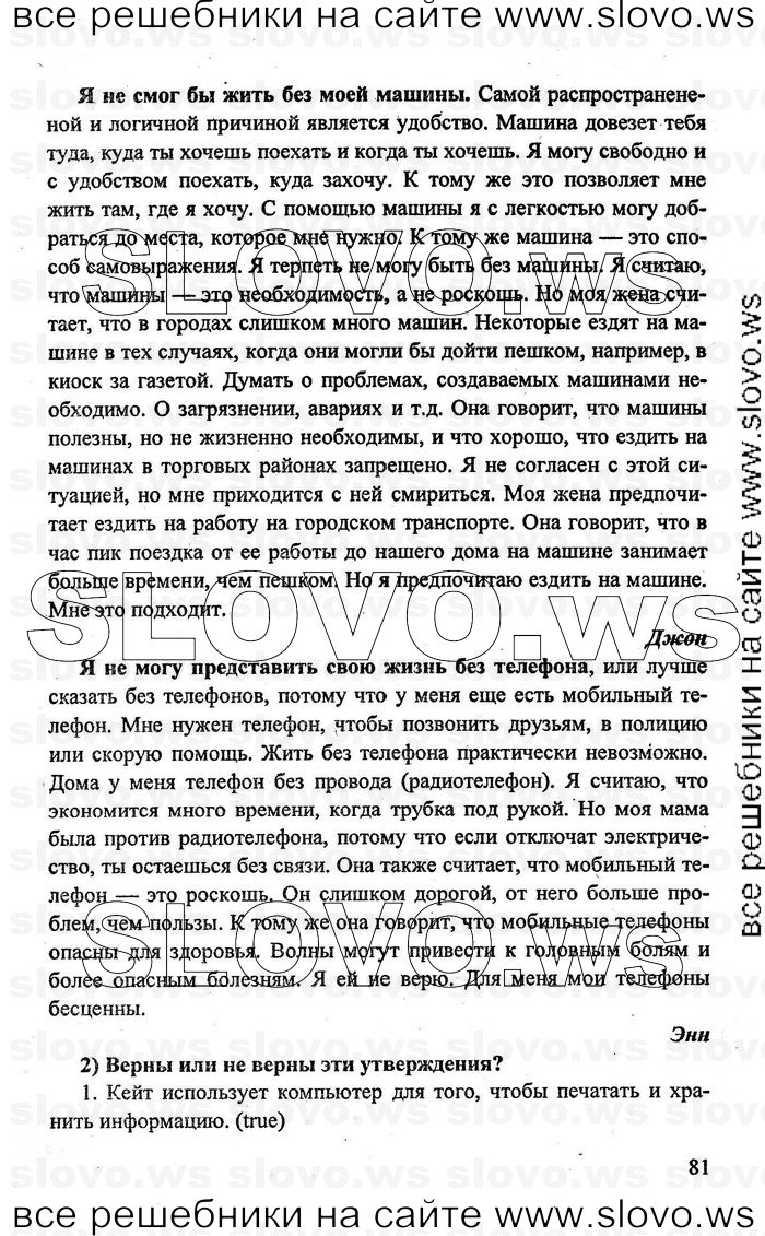    081    , 10-11  [11 ] (.. , .. , .. ) 2009
