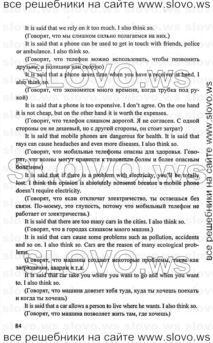    084    , 10-11  [11 ] (.. , .. , .. ) 2009
