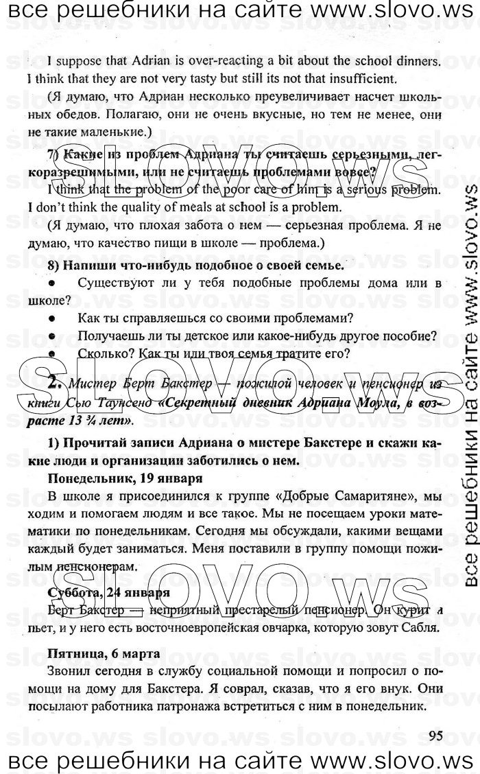    095    , 10-11  [11 ] (.. , .. , .. ) 2009
