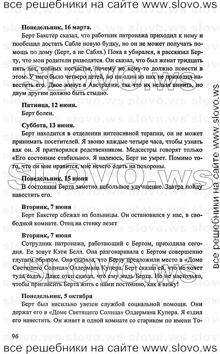    096    , 10-11  [11 ] (.. , .. , .. ) 2009
