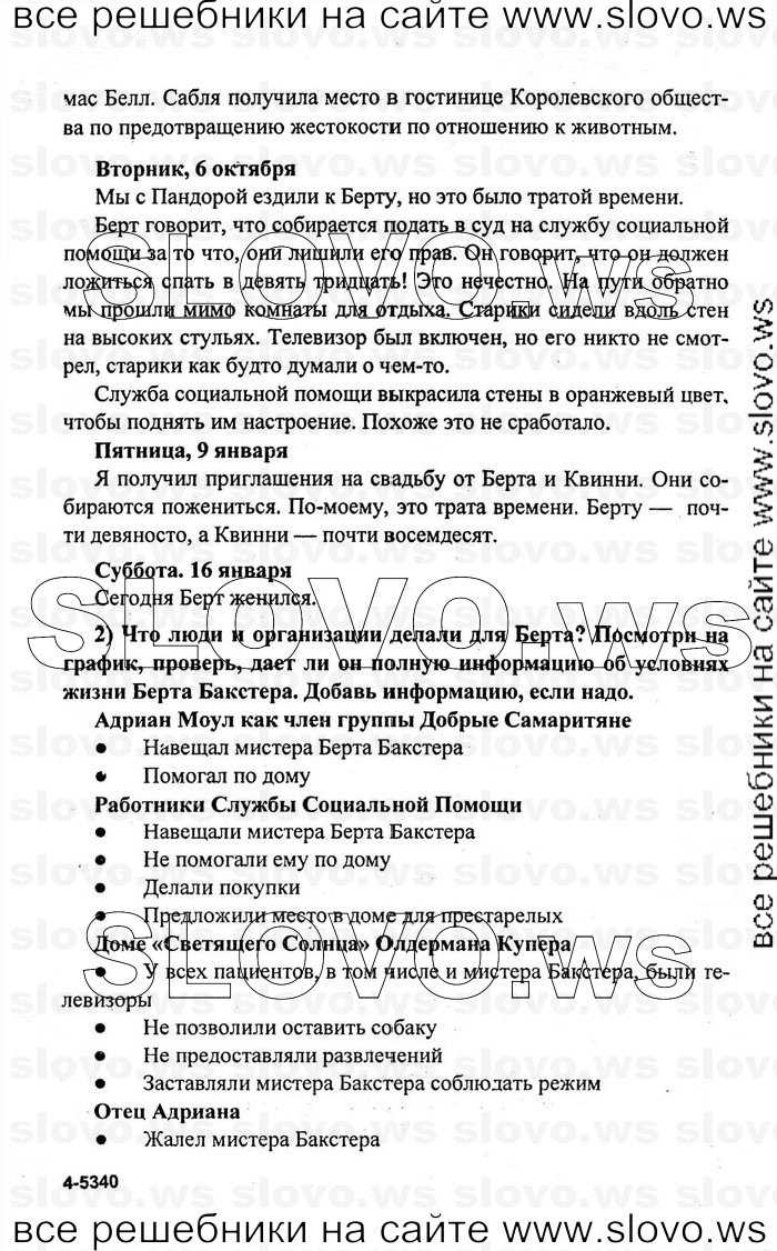    097    , 10-11  [11 ] (.. , .. , .. ) 2009
