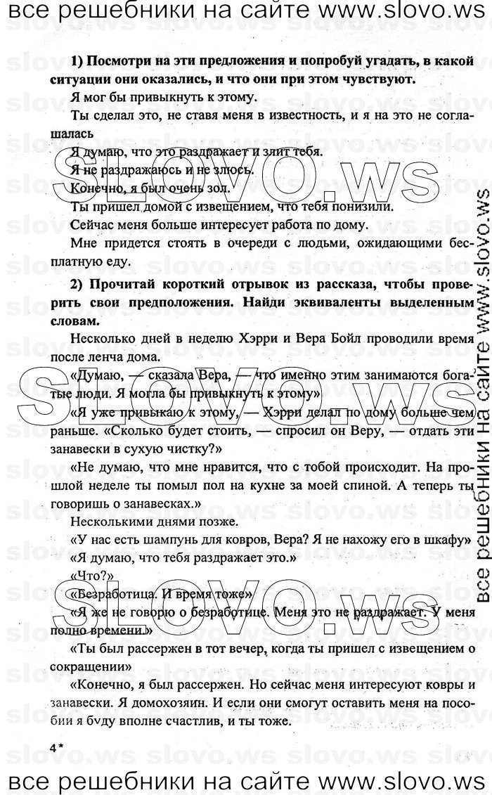    099    , 10-11  [11 ] (.. , .. , .. ) 2009
