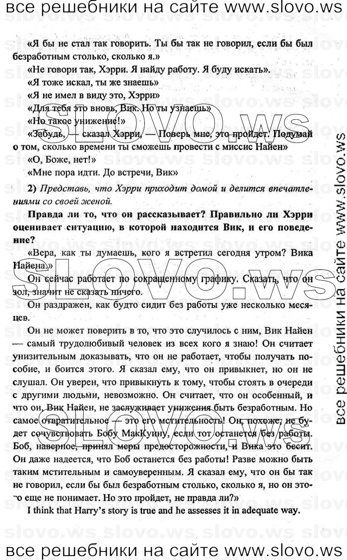    102    , 10-11  [11 ] (.. , .. , .. ) 2009
