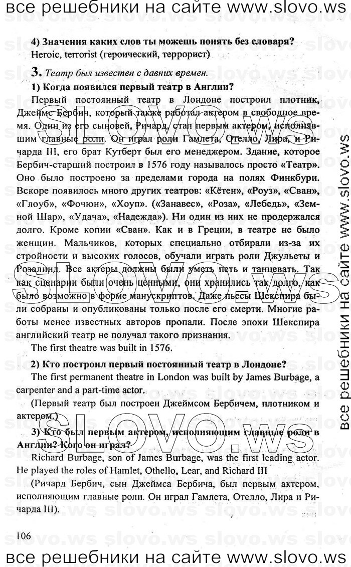    106    , 10-11  [11 ] (.. , .. , .. ) 2009

