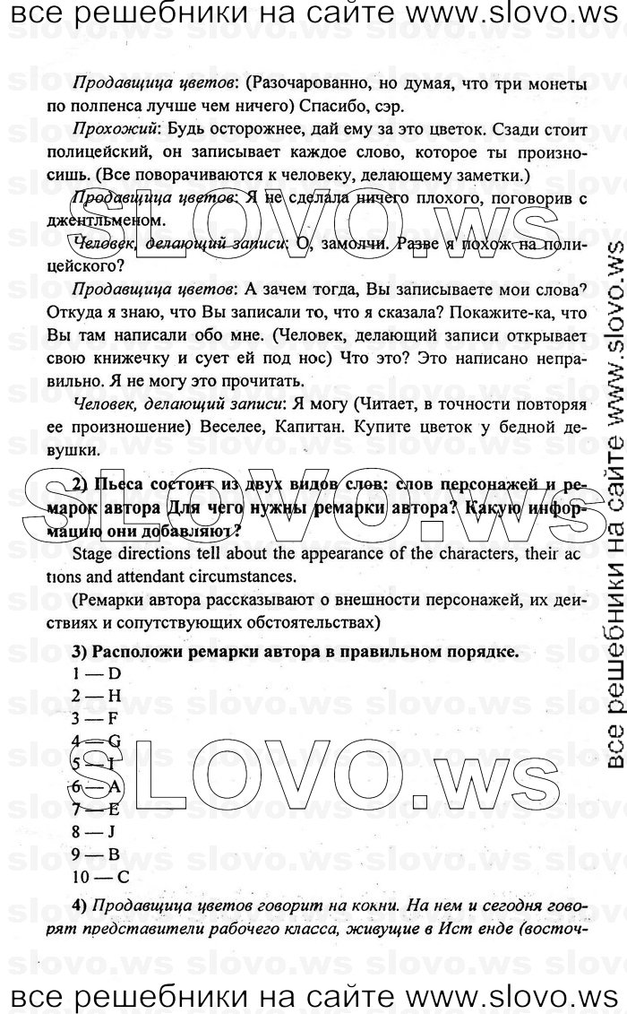    109    , 10-11  [11 ] (.. , .. , .. ) 2009
