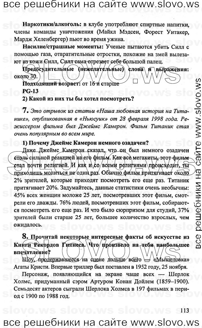    113    , 10-11  [11 ] (.. , .. , .. ) 2009

