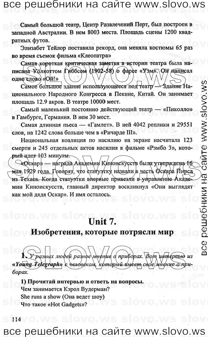    114    , 10-11  [11 ] (.. , .. , .. ) 2009

