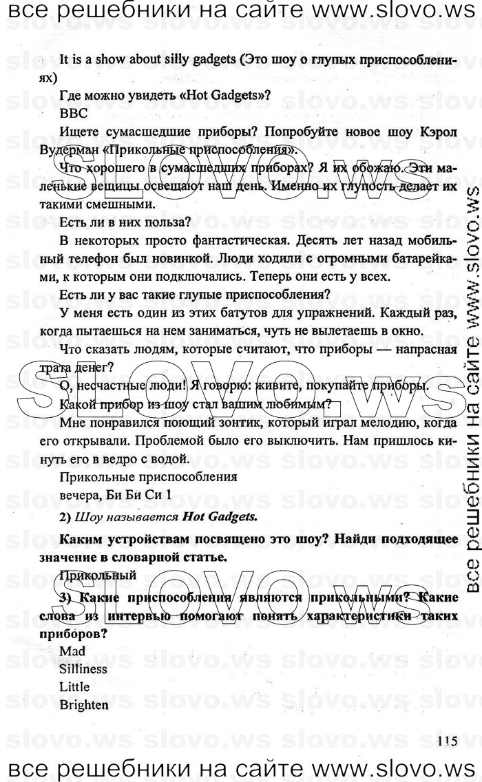    115    , 10-11  [11 ] (.. , .. , .. ) 2009
