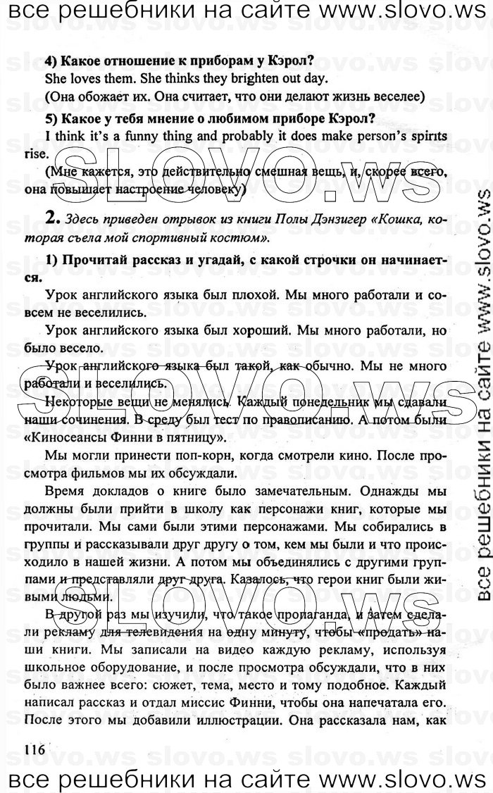    116    , 10-11  [11 ] (.. , .. , .. ) 2009
