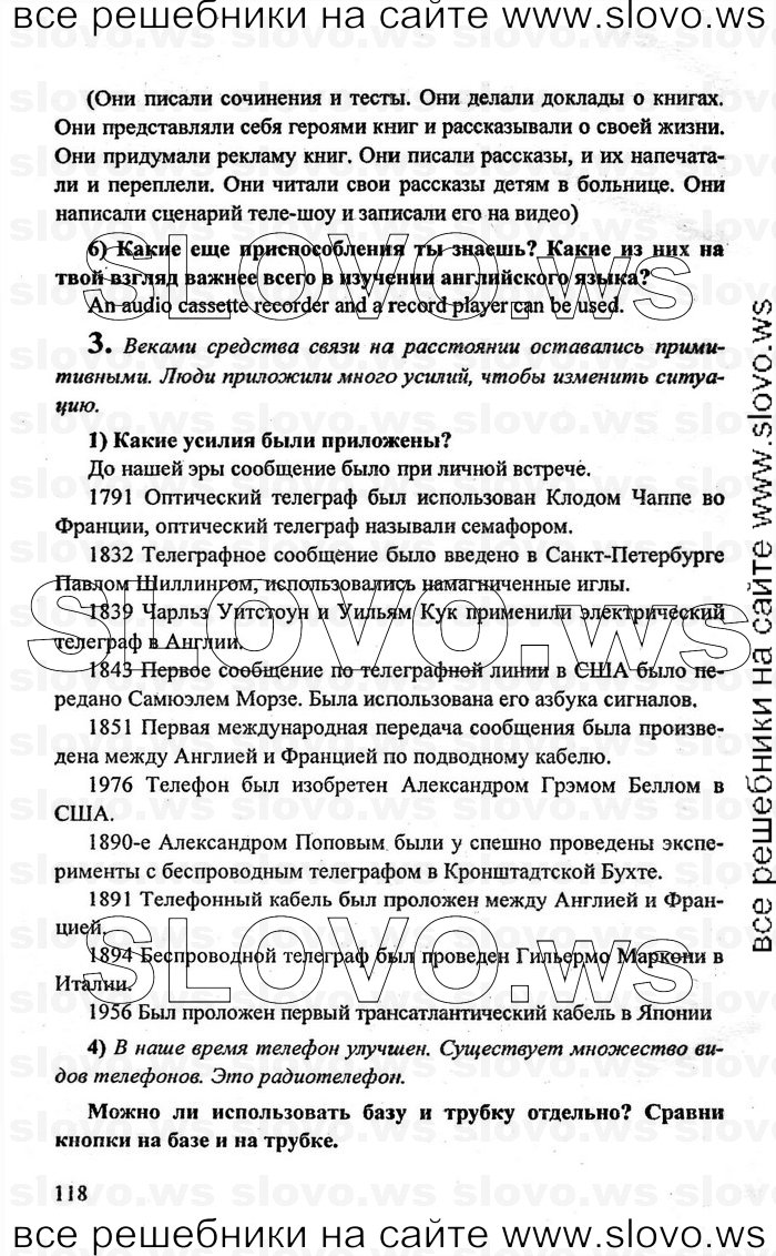    118    , 10-11  [11 ] (.. , .. , .. ) 2009
