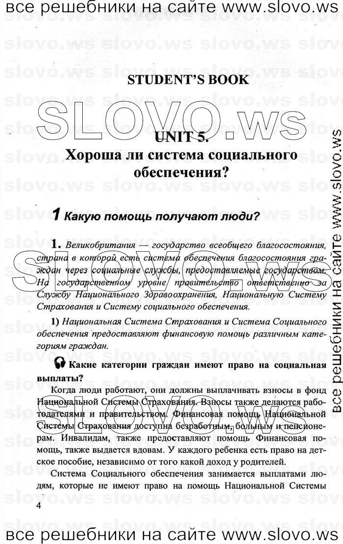    004    , 10-11  [11 ] (.. , .. , .. ) 2010
