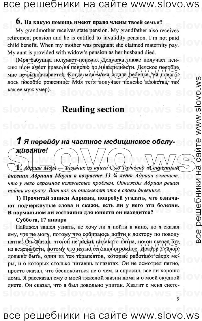    009    , 10-11  [11 ] (.. , .. , .. ) 2010
