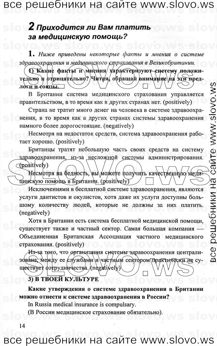    014    , 10-11  [11 ] (.. , .. , .. ) 2010
