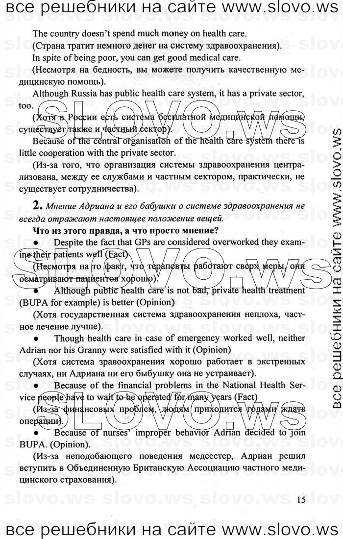    015    , 10-11  [11 ] (.. , .. , .. ) 2010
