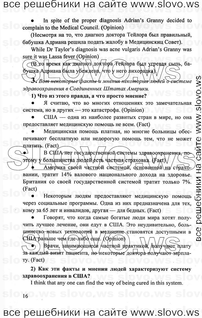    016    , 10-11  [11 ] (.. , .. , .. ) 2010
