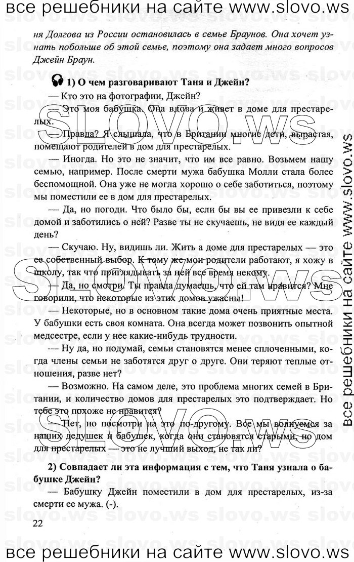    022    , 10-11  [11 ] (.. , .. , .. ) 2010
