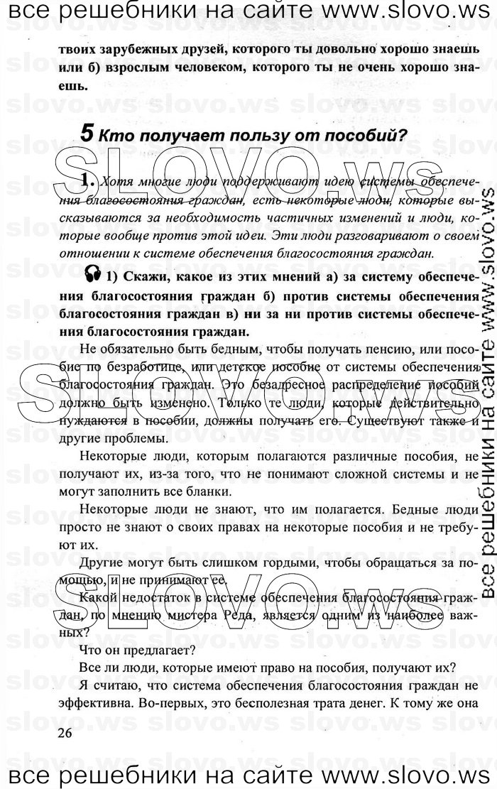    026    , 10-11  [11 ] (.. , .. , .. ) 2010
