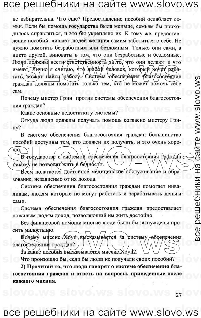    027    , 10-11  [11 ] (.. , .. , .. ) 2010
