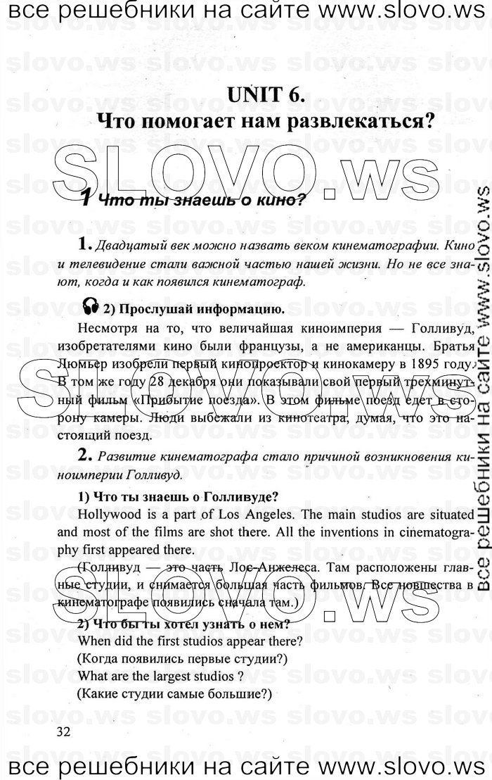    032    , 10-11  [11 ] (.. , .. , .. ) 2010
