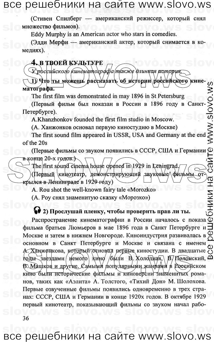    036    , 10-11  [11 ] (.. , .. , .. ) 2010
