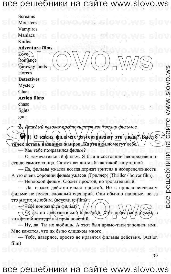    039    , 10-11  [11 ] (.. , .. , .. ) 2010
