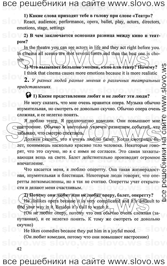    042    , 10-11  [11 ] (.. , .. , .. ) 2010
