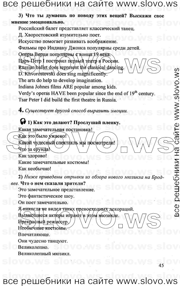    045    , 10-11  [11 ] (.. , .. , .. ) 2010
