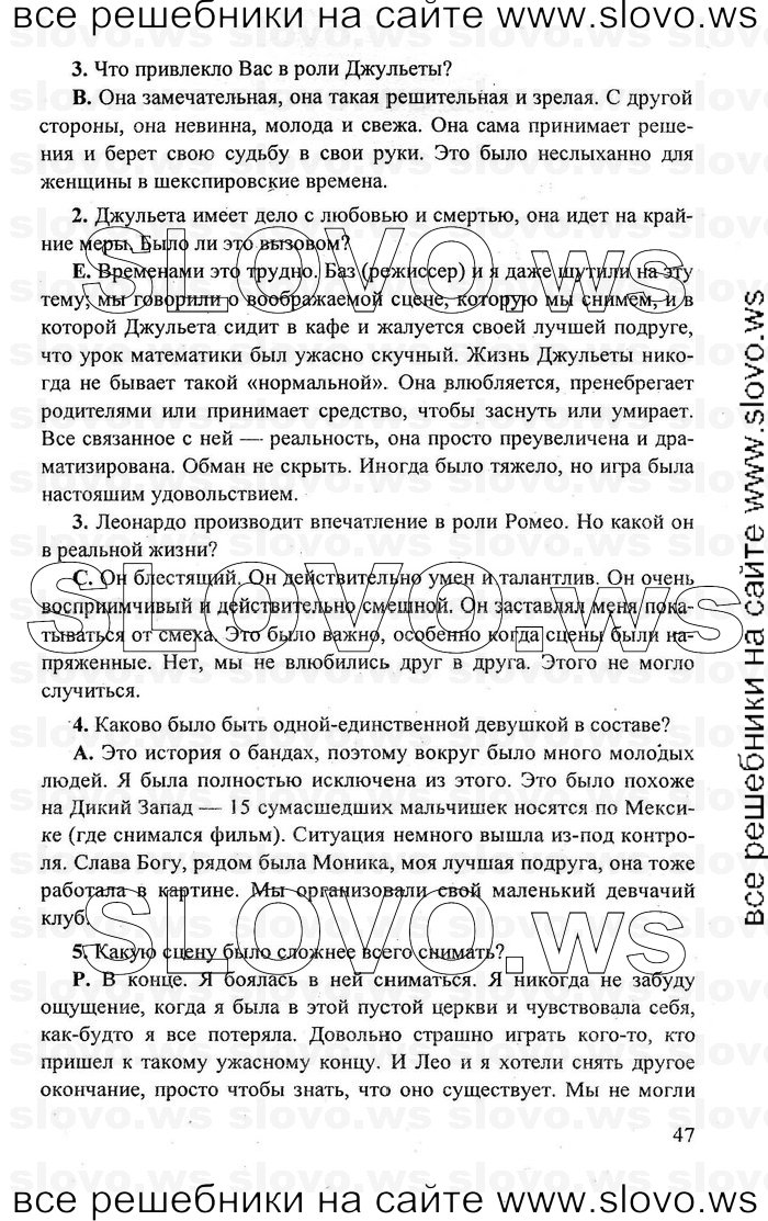    047    , 10-11  [11 ] (.. , .. , .. ) 2010
