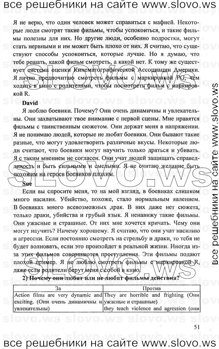    051    , 10-11  [11 ] (.. , .. , .. ) 2010
