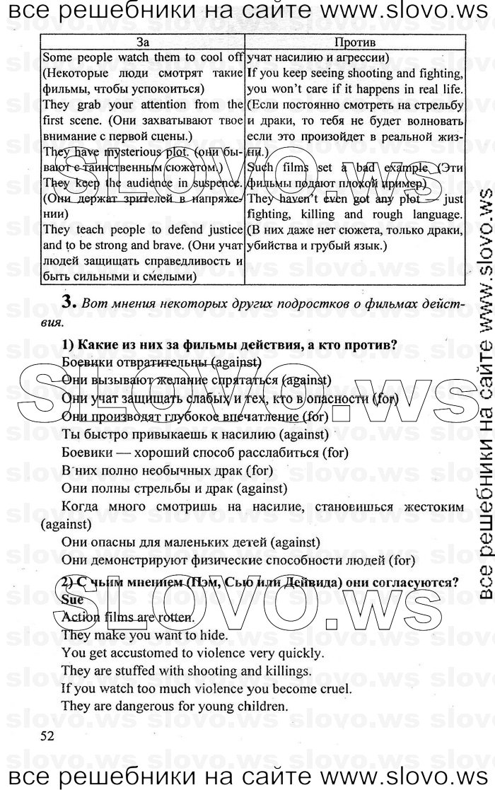    052    , 10-11  [11 ] (.. , .. , .. ) 2010
