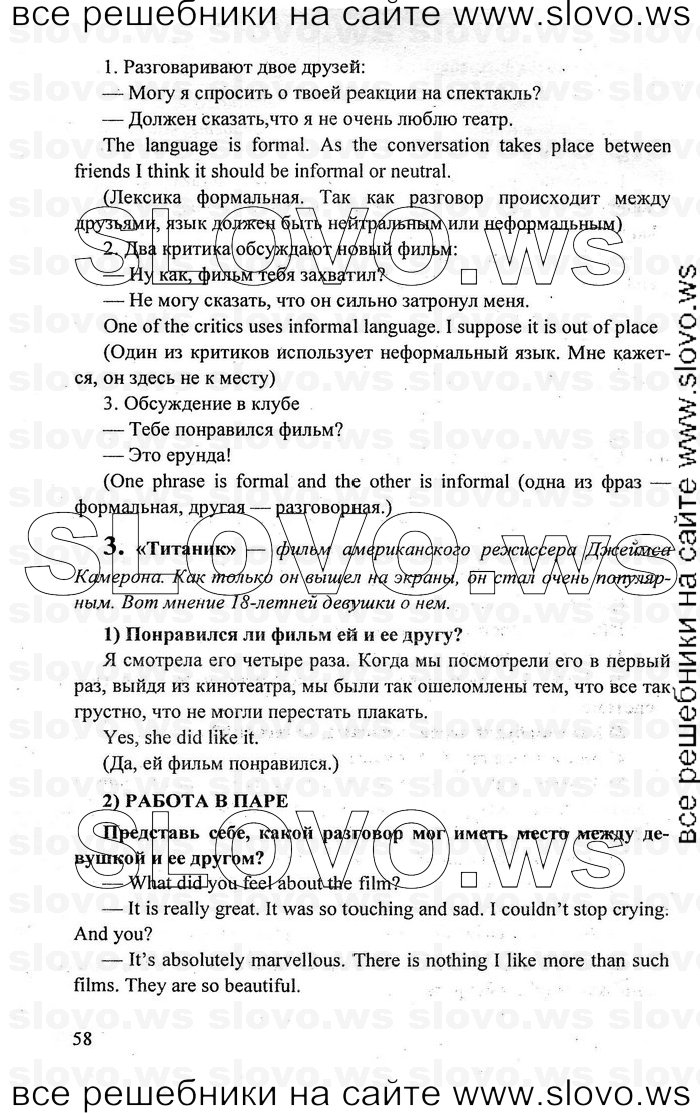    058    , 10-11  [11 ] (.. , .. , .. ) 2010

