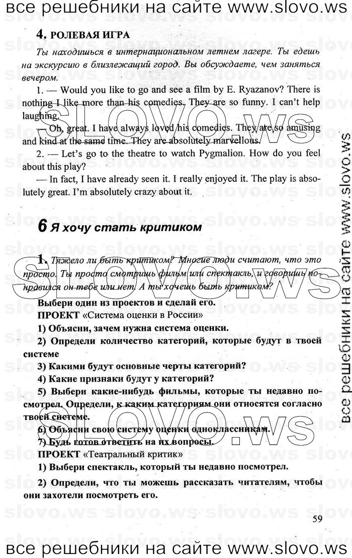    059    , 10-11  [11 ] (.. , .. , .. ) 2010
