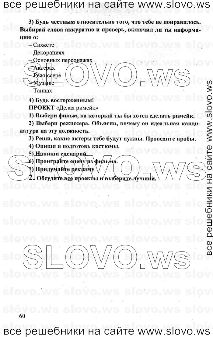    060    , 10-11  [11 ] (.. , .. , .. ) 2010
