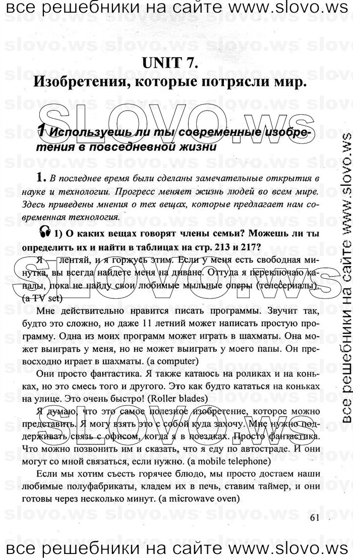    061    , 10-11  [11 ] (.. , .. , .. ) 2010
