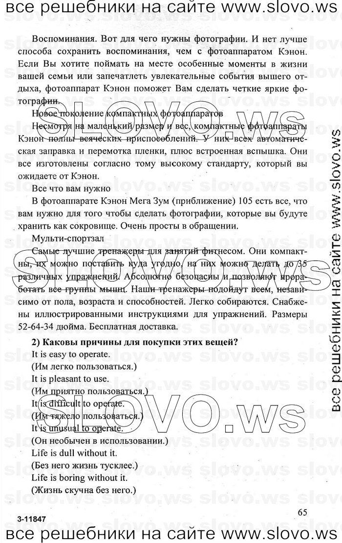    065    , 10-11  [11 ] (.. , .. , .. ) 2010
