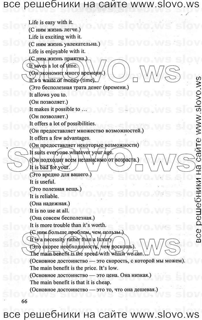   066    , 10-11  [11 ] (.. , .. , .. ) 2010
