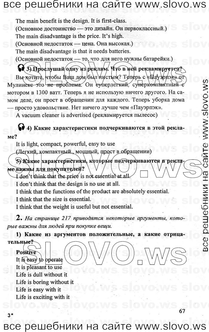    067    , 10-11  [11 ] (.. , .. , .. ) 2010
