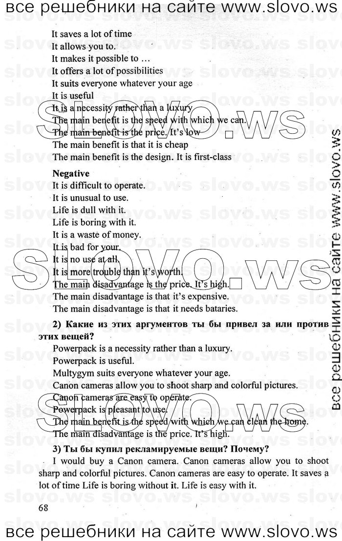    068    , 10-11  [11 ] (.. , .. , .. ) 2010
