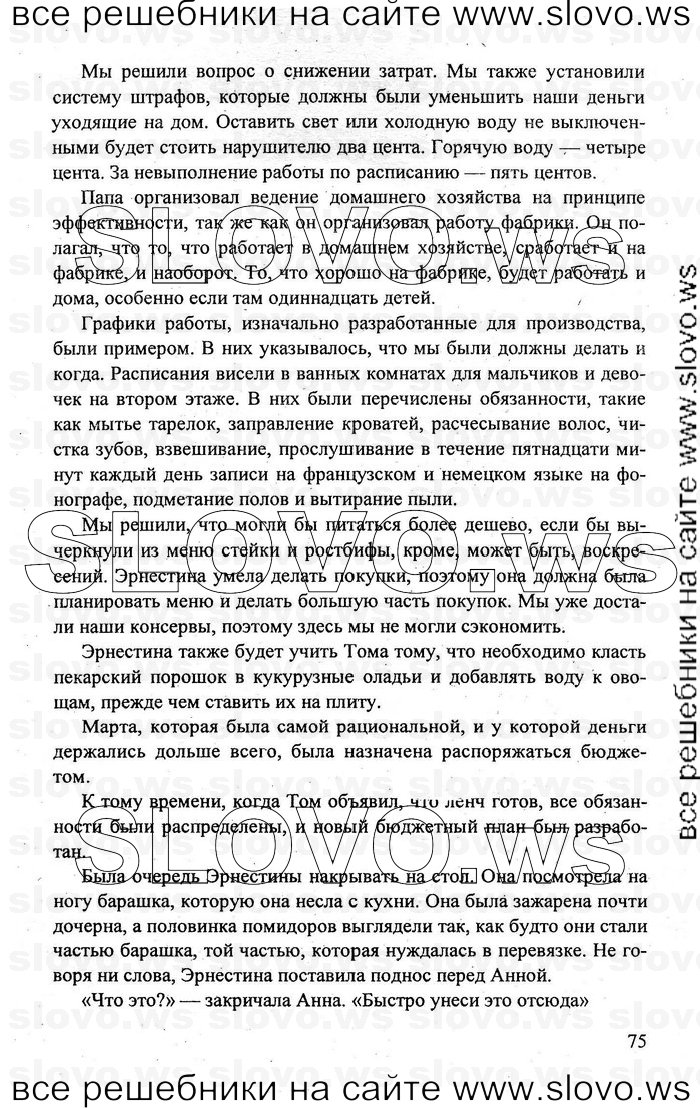    075    , 10-11  [11 ] (.. , .. , .. ) 2010
