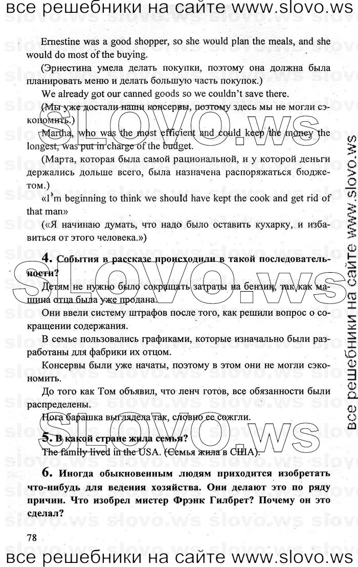    078    , 10-11  [11 ] (.. , .. , .. ) 2010
